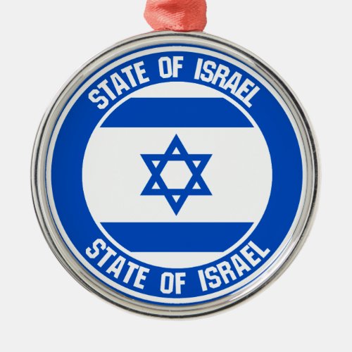 Israel Round Emblem Metal Ornament