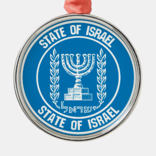 Israel Round Emblem Metal Ornament