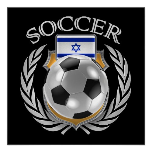 Israel Soccer 2016 Fan Gear Poster