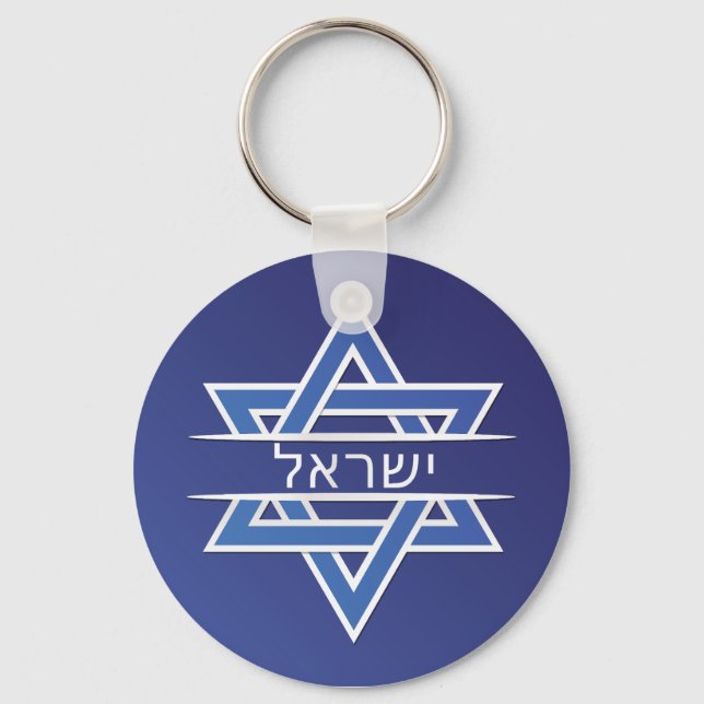 Israel Star Of David In Hebrew Flag Keychain (Front)