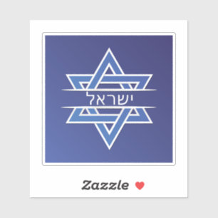 Israel Star Of David In Hebrew Flag Sticker