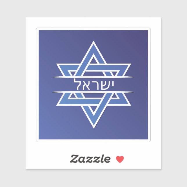 Israel Star Of David In Hebrew Flag Sticker (Sheet)