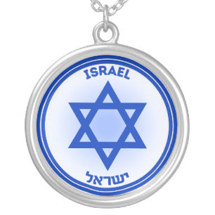 Israel Star of David Patriotic Round Shape Silver Plated Necklace