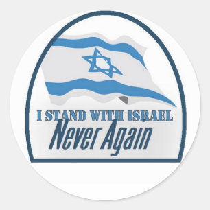 ISRAEL Sticker