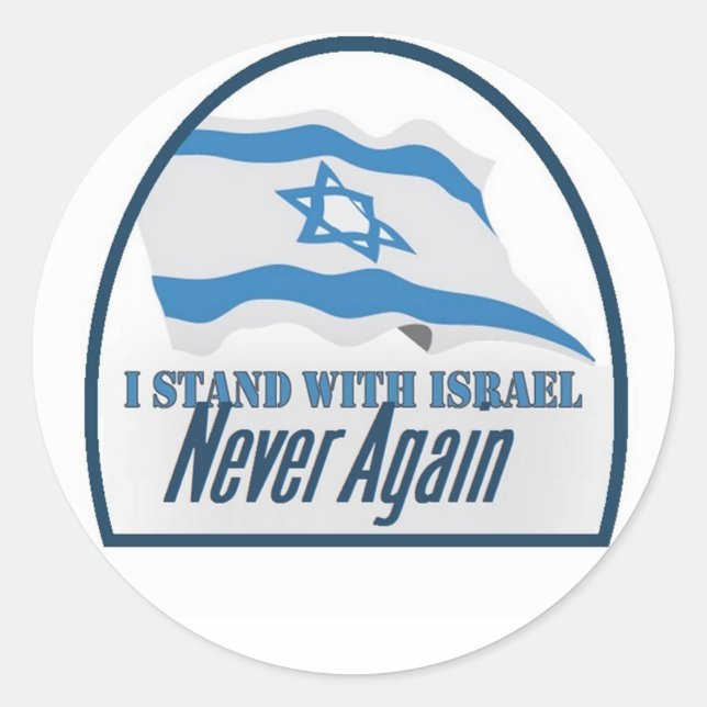 ISRAEL Sticker (Front)
