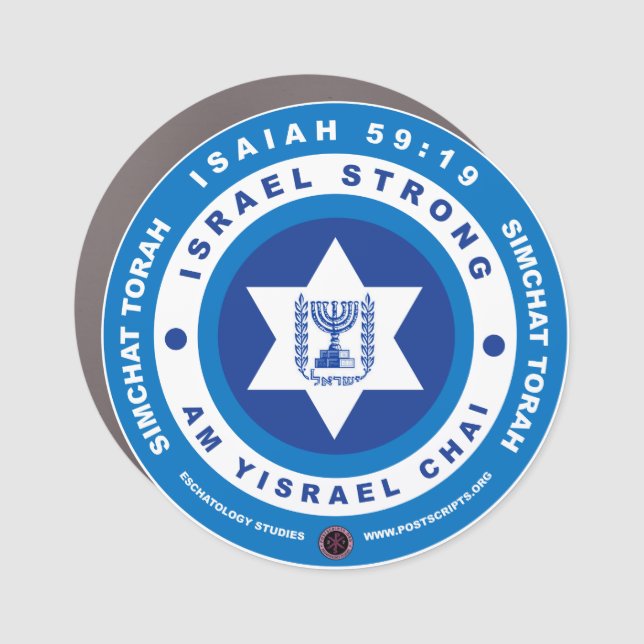 Israel Strong – Am Yisrael Chai Car Magnet (Front)