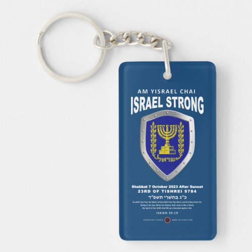 Israel Strong  Am Yisrael Chai Keychain