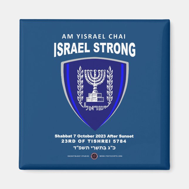 Israel Strong – Am Yisrael Chai Magnet (Front)