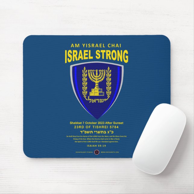 Israel Strong – Am Yisrael Chai Mouse Pad (With Mouse)