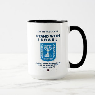 Israel Strong – Am Yisrael Chai Mug