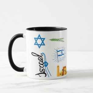 Israel Themed Coffee Mug, Jerusalem Travel Mug