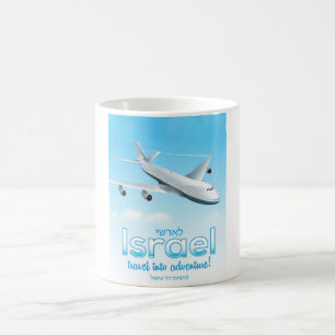 Israel " Travel into Adventure" Coffee Mug