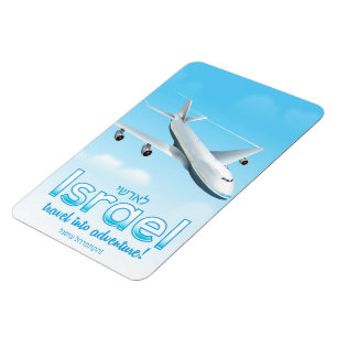 Israel " Travel into Adventure" Magnet