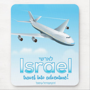 Israel " Travel into Adventure" Mouse Pad