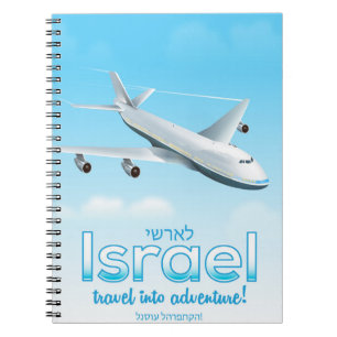 Israel " Travel into Adventure" Notebook