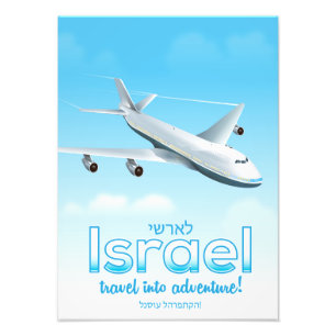 Israel " Travel into Adventure" Photo Print