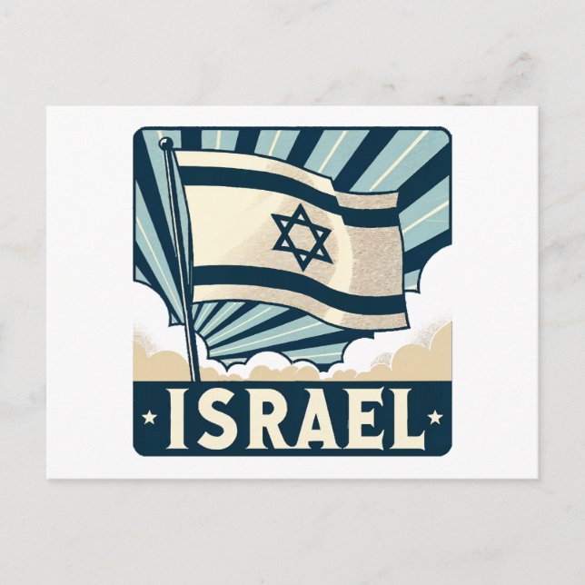 Israel  Vintage Travel Poster Postcard (Front)