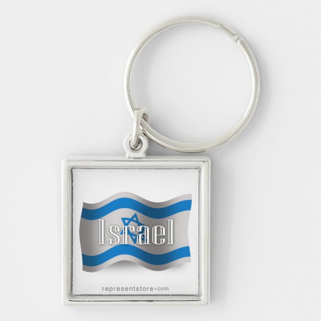 Israel Waving Flag Keychain (Front)