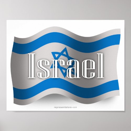 Israel Waving Flag Poster