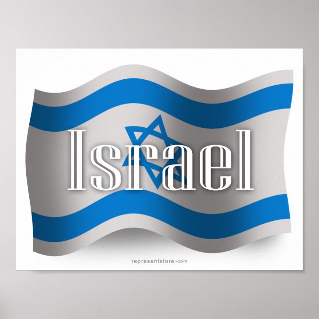 Israel Waving Flag Poster (Front)