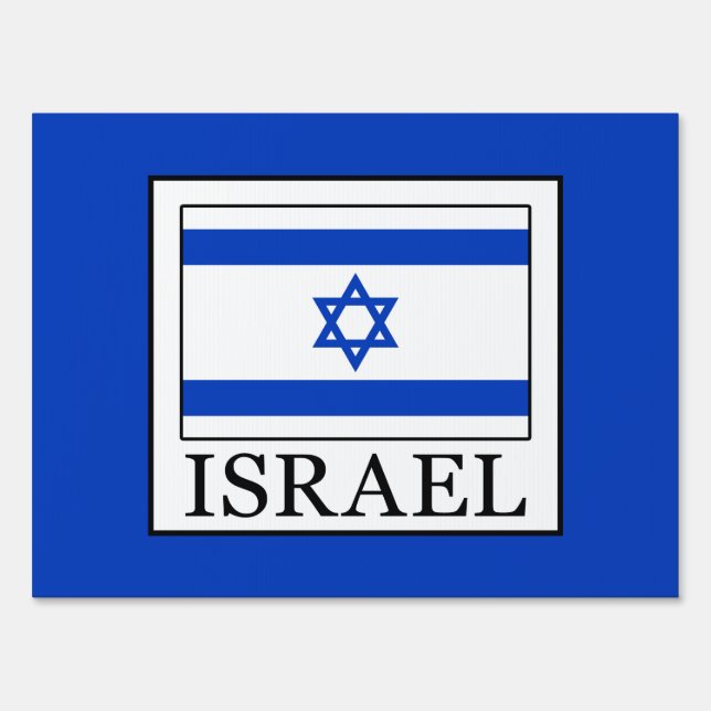 Israel Yard Sign (Front)