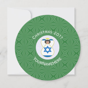 Israeli Angel Flag Christmas Personalize Round Invitation