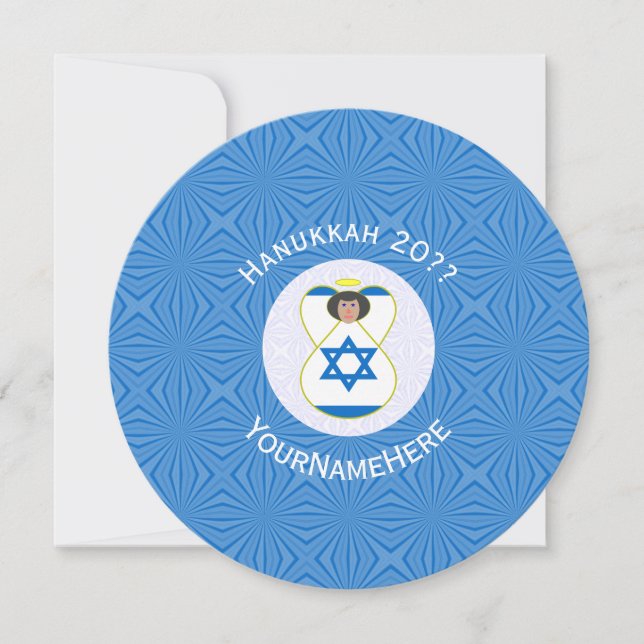 Israeli Angel Hanukkah Flag Personalize Invitation (Front)