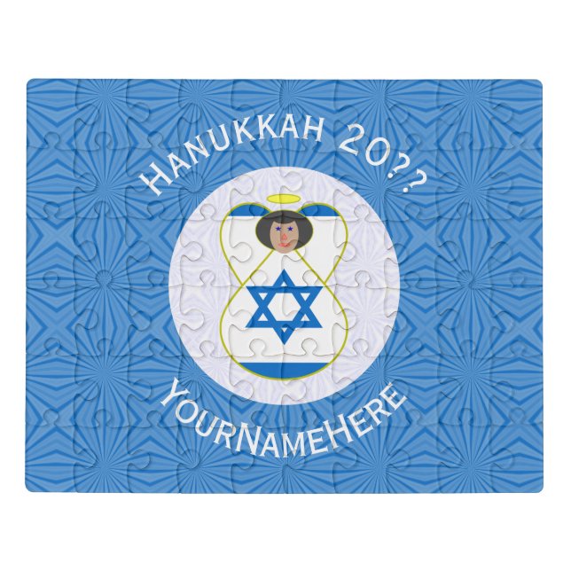 Israeli Angel Hanukkah Flag Personalized Acrylic Jigsaw Puzzle (Puzzle Horizontal)