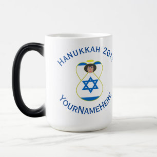 Israeli Angel Hanukkah Flag Personalized Color Morph Mug
