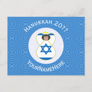 Israeli Angel Hanukkah Flag Personalized  Holiday Postcard