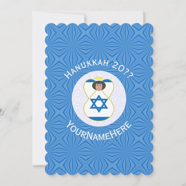 Israeli Angel Hanukkah Flag Personalized Invitation (Front)