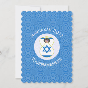 Israeli Angel Hanukkah Flag Personalized Invitation