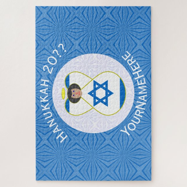 Israeli Angel Hanukkah Flag Personalized Jigsaw Puzzle (Vertical)