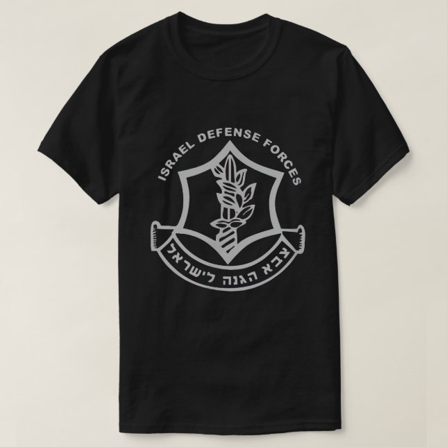 Israeli Army Gear Israel Army IDF Israel Defense F T-Shirt (Design Front)