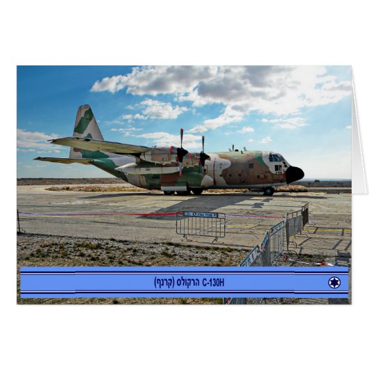 Israeli C-130H Karnaf Cards (Front Horizontal)