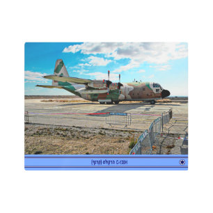 Israeli C-130H Karnaf Metal Print