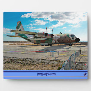 Israeli C-130H Karnaf Plaque