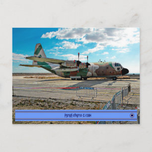Israeli C-130H Karnaf Postcard
