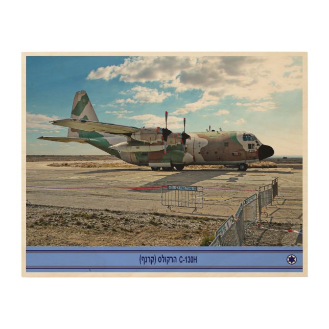 Israeli C-130H Karnaf Wood Wall Decor (Front)