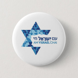 Israeli escort button
