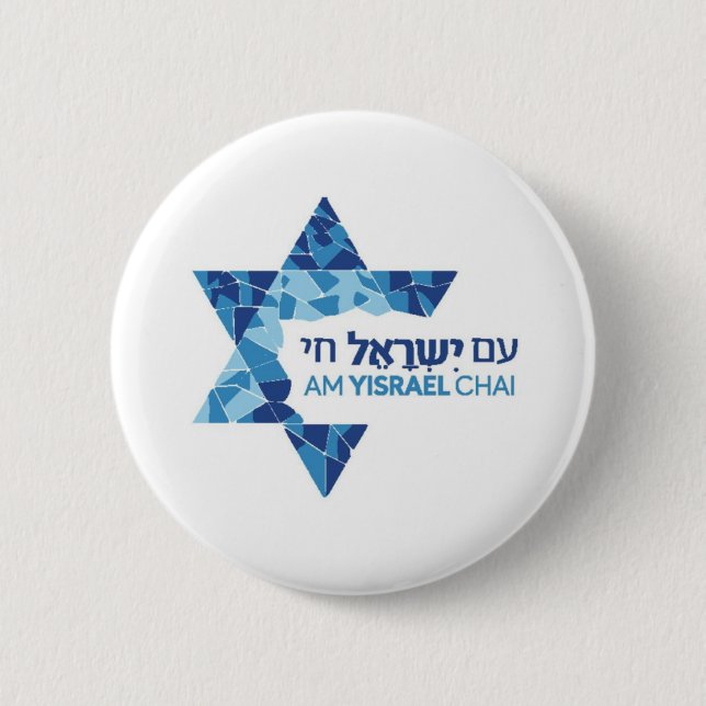 Israeli escort button (Front)