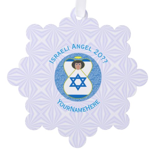 Israeli Flag Angel on Blue and White Personalized  Ornament Card