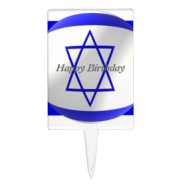 Israeli Flag Birthday Cake Topper (Front)
