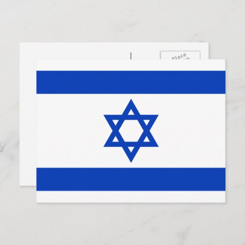 Israeli Flag Flag of Israel Postcard