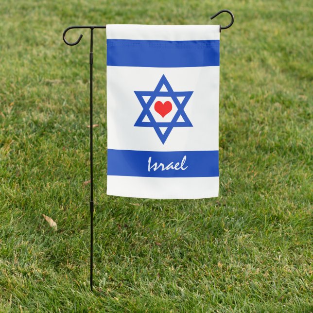 Israeli flag & Heart - Israel travel/sports fans (In SItu)