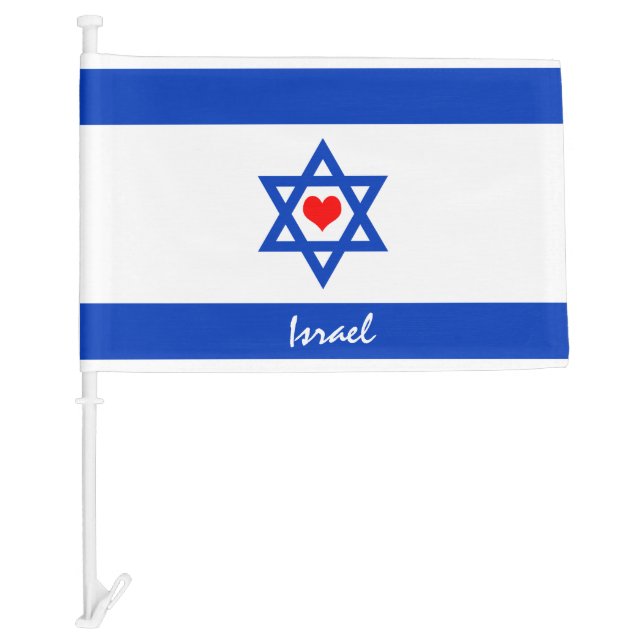 Israeli flag & Heart - Israel travel/sports fans (Front)