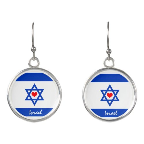 Israeli flag  Heart _ Israel travelsports fans Earrings
