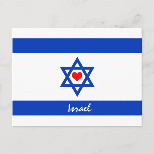 Israeli flag  Heart _ Israel travelsports fans Postcard