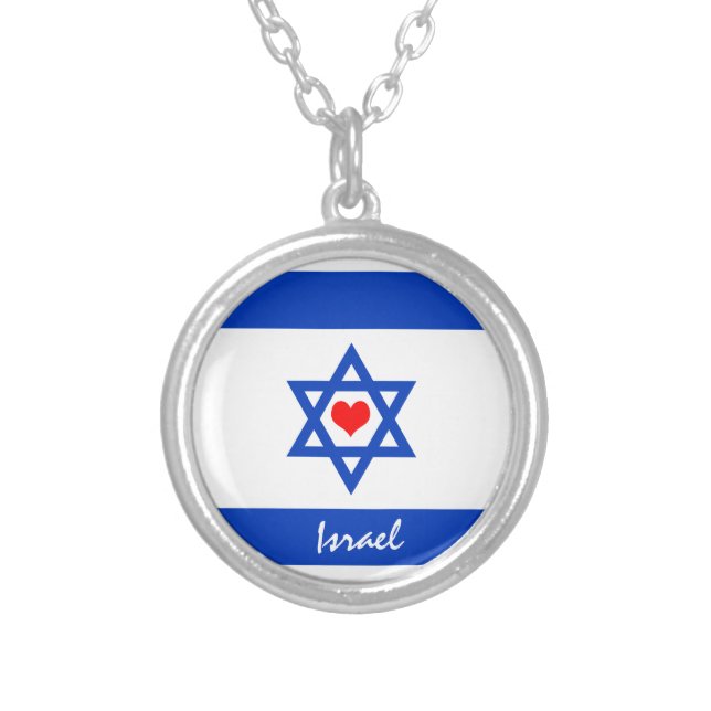 Israeli flag & Heart - Israel travel/sports fans Silver Plated Necklace (Front)