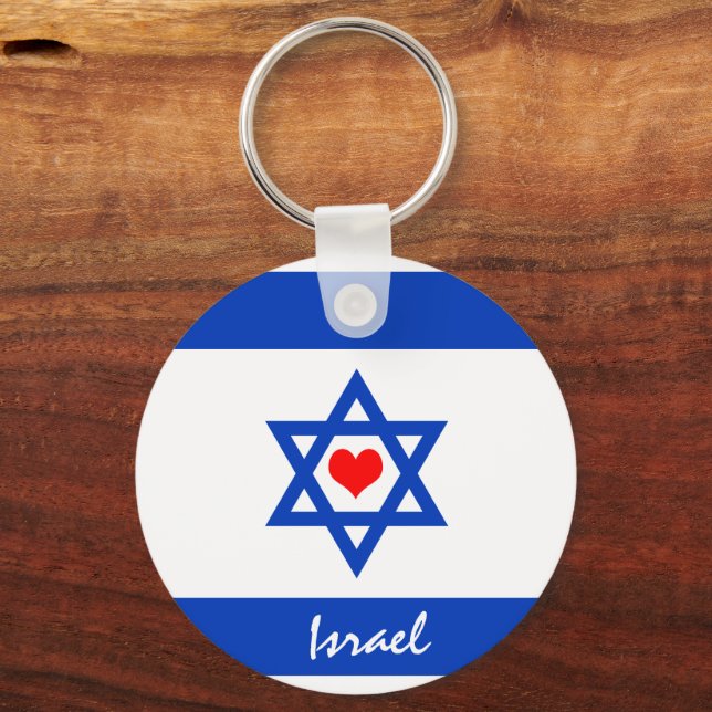 Israeli flag & Heart, Love Israel, travel / sports Keychain (Front)